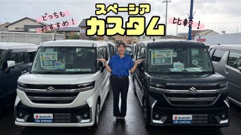 スペカスありますよ＾＾